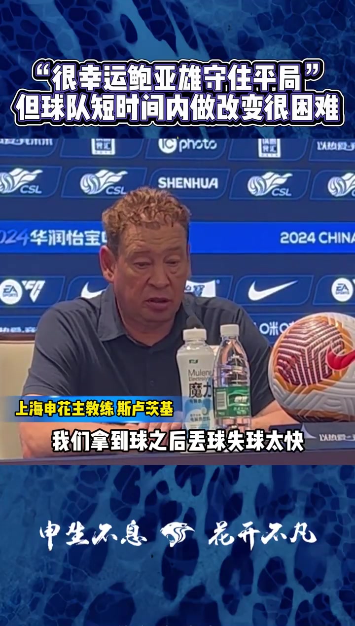 开云体育网页版-包含成都蓉城三大主力决定离队转会申花！夏窗直接入队，斯卢茨基欢迎的词条