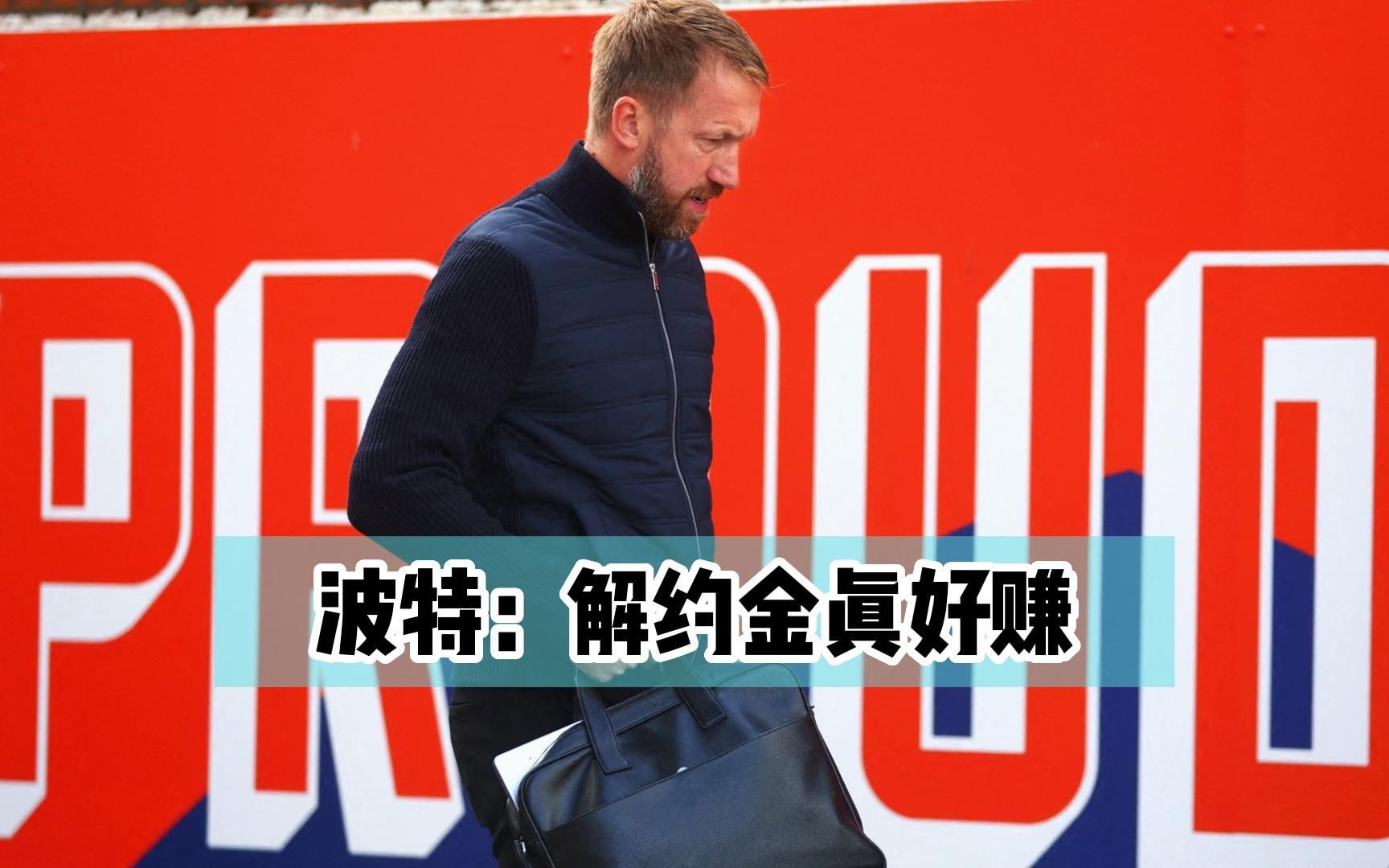 开云体育入口-切尔西正与10个品牌洽谈每年6000万镑的长期(切尔西资料)