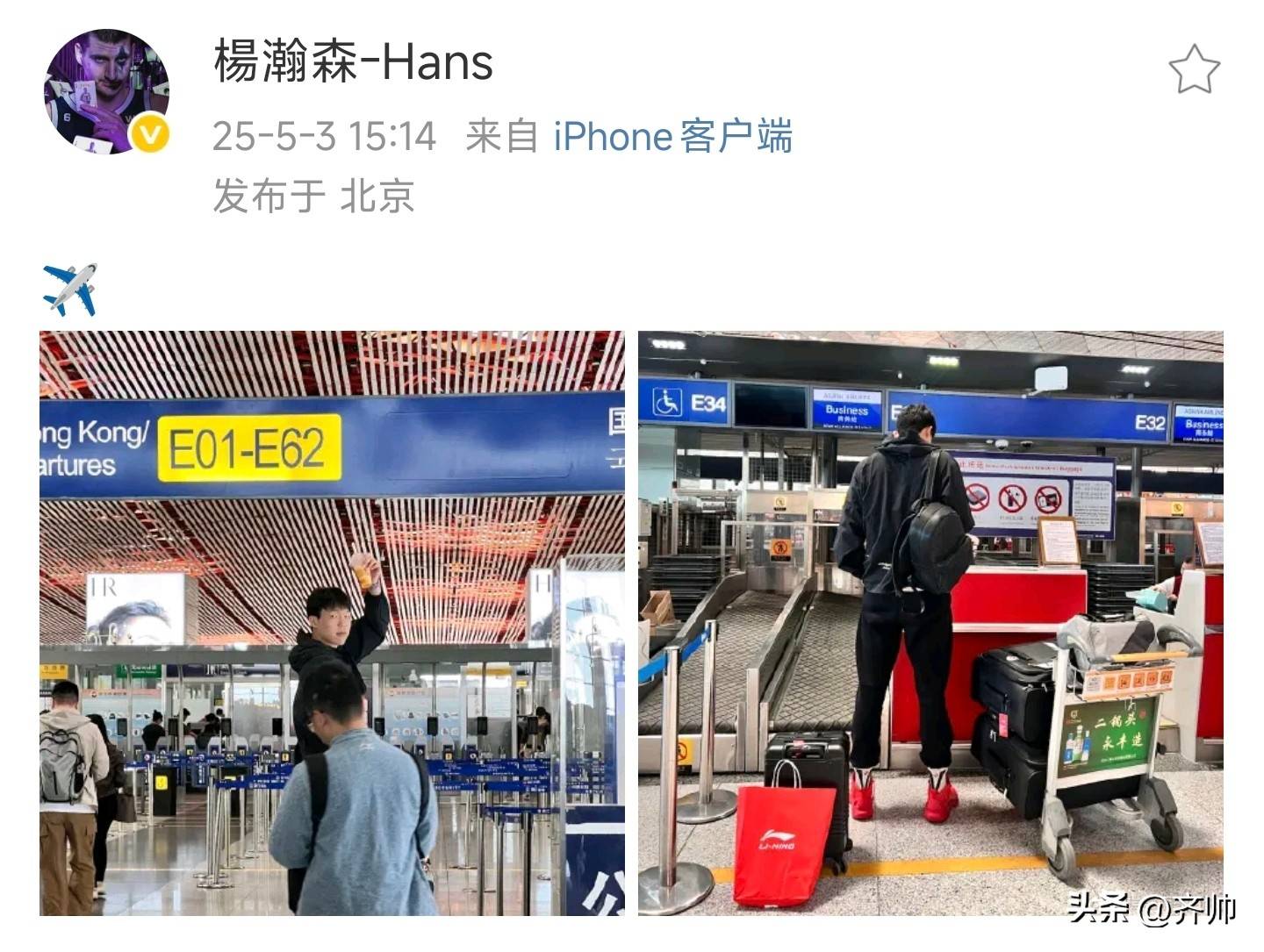 媒体人杨瀚森选秀当天会到纽约林葳则不会&但几乎锁定夏联资格(杨瀚森选秀顺位引热议)
