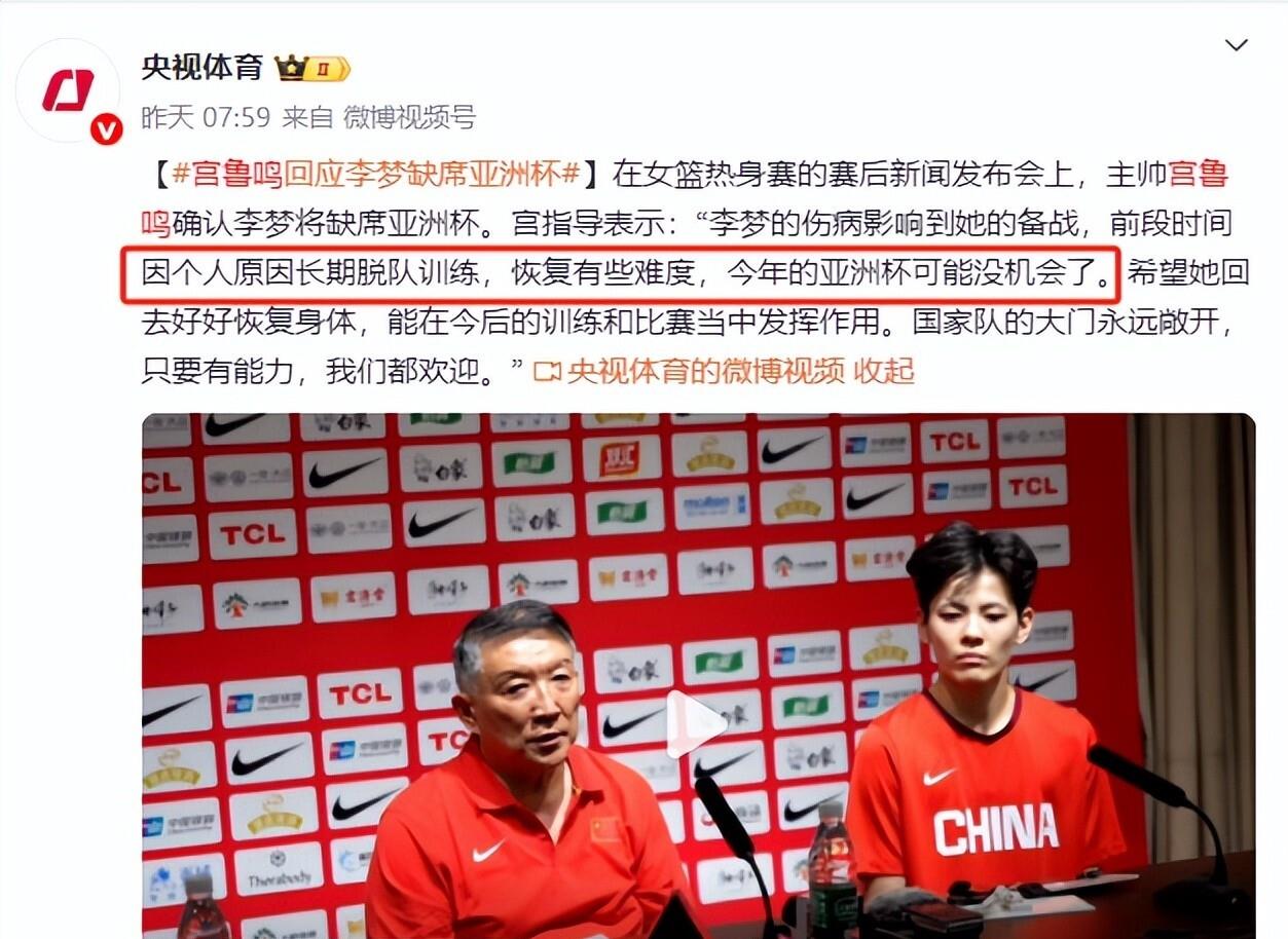 宫鲁鸣：为28年奥运会备战的计划不会变，但要从这场半决赛吸取教训(零容忍学习感悟)