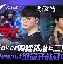 开云体育网页版-坚毅梗挺好笑的；突破GEN关键(有一种心寒叫信任崩塌)