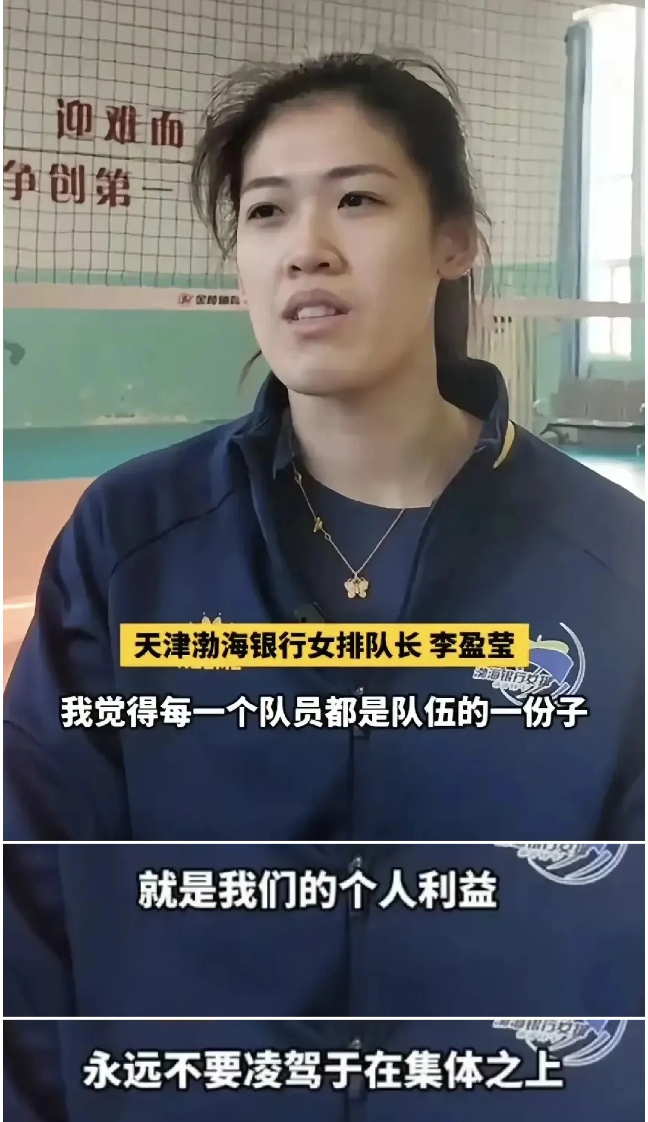 开云体育电脑版-李盈莹返津!绷带裹脚吴梦洁压力陡增副攻发挥是关键的简单介绍