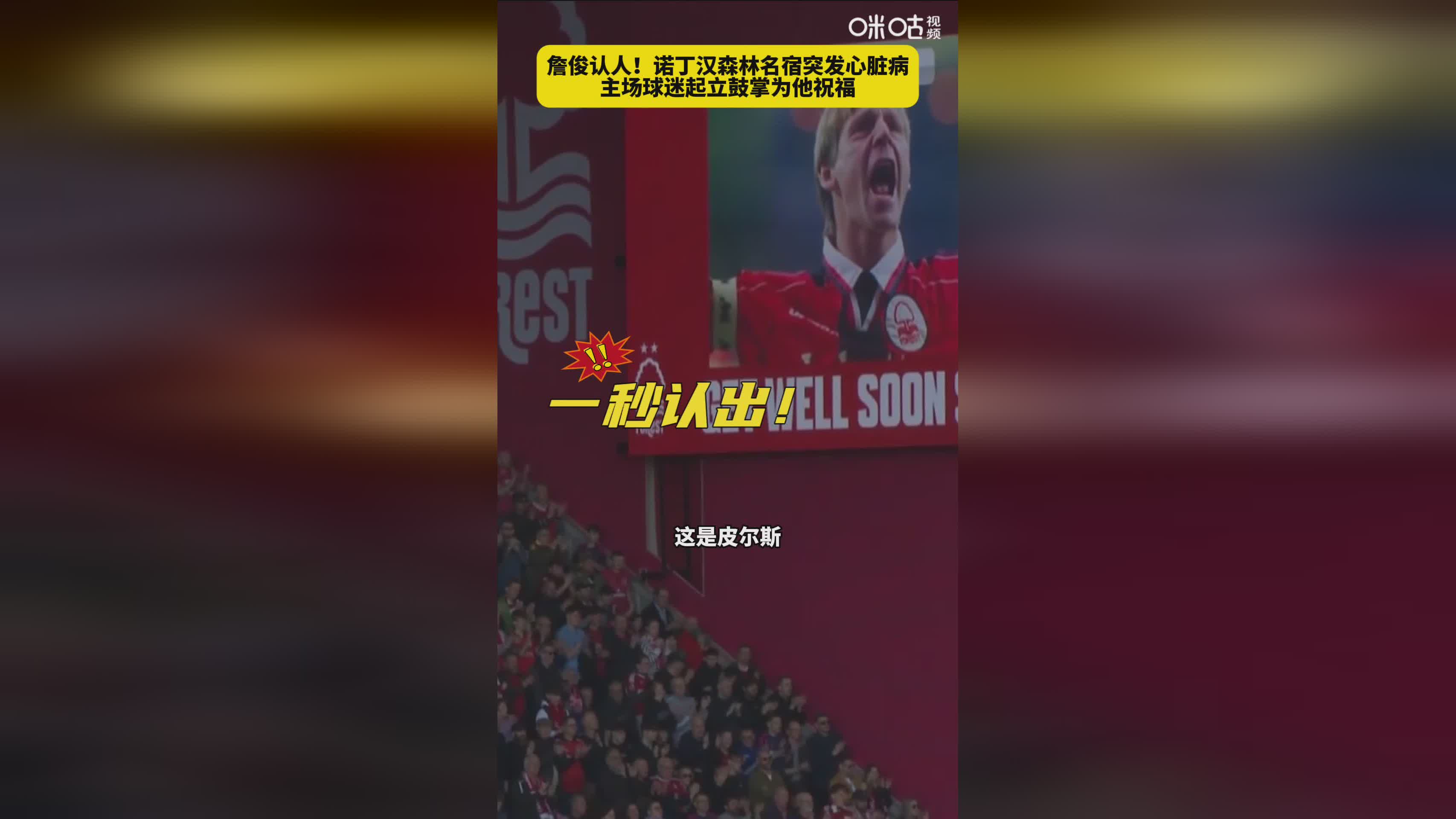 开云体育网页版-恩里克不满世俱杯草皮情况：球在场上跟兔子一样跳来跳去(恩里克世俱杯失态)