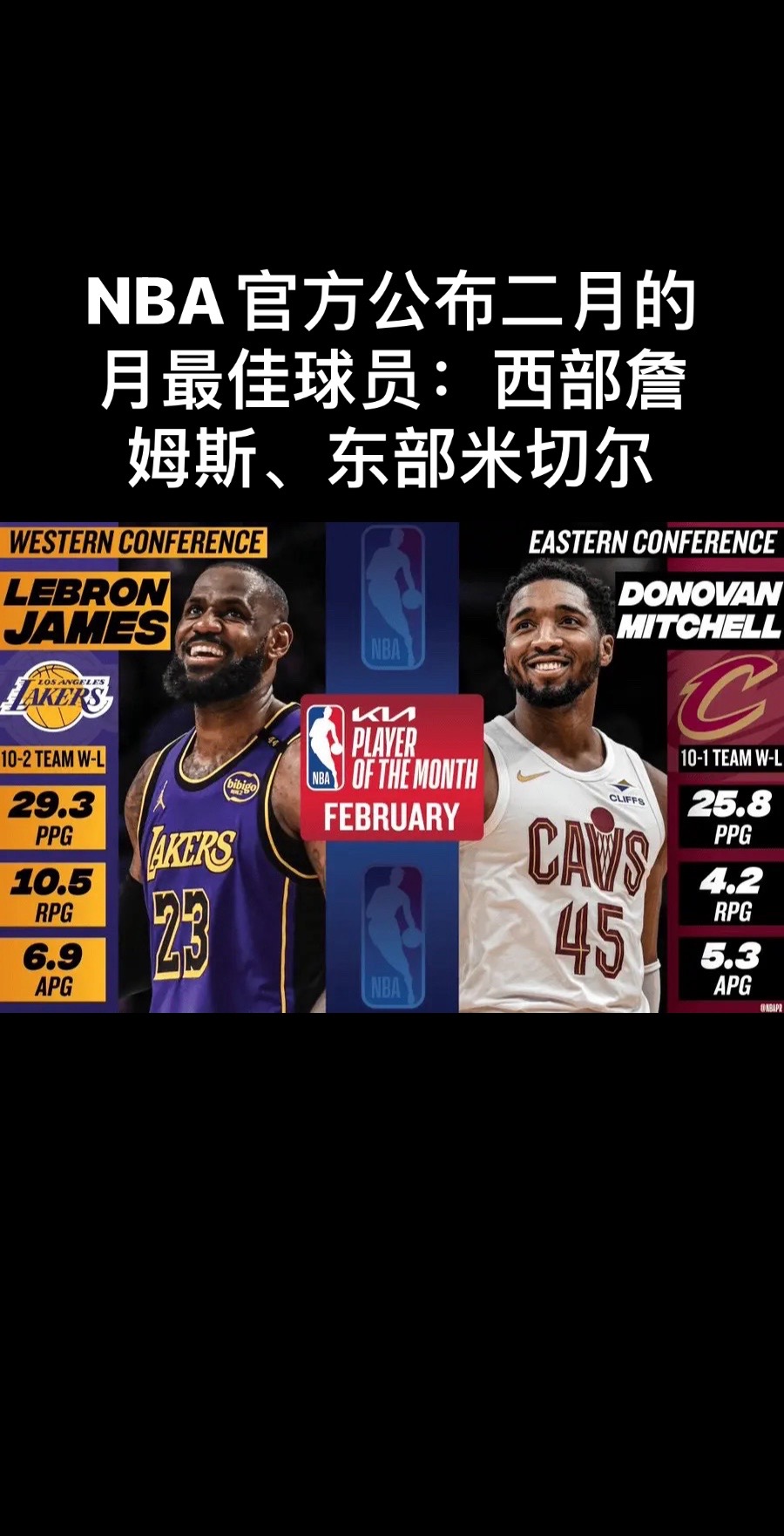 开云体育入口-詹姆斯率领球队取得胜利，登峰造极(詹姆斯率领球队取得胜利,登峰造极了)