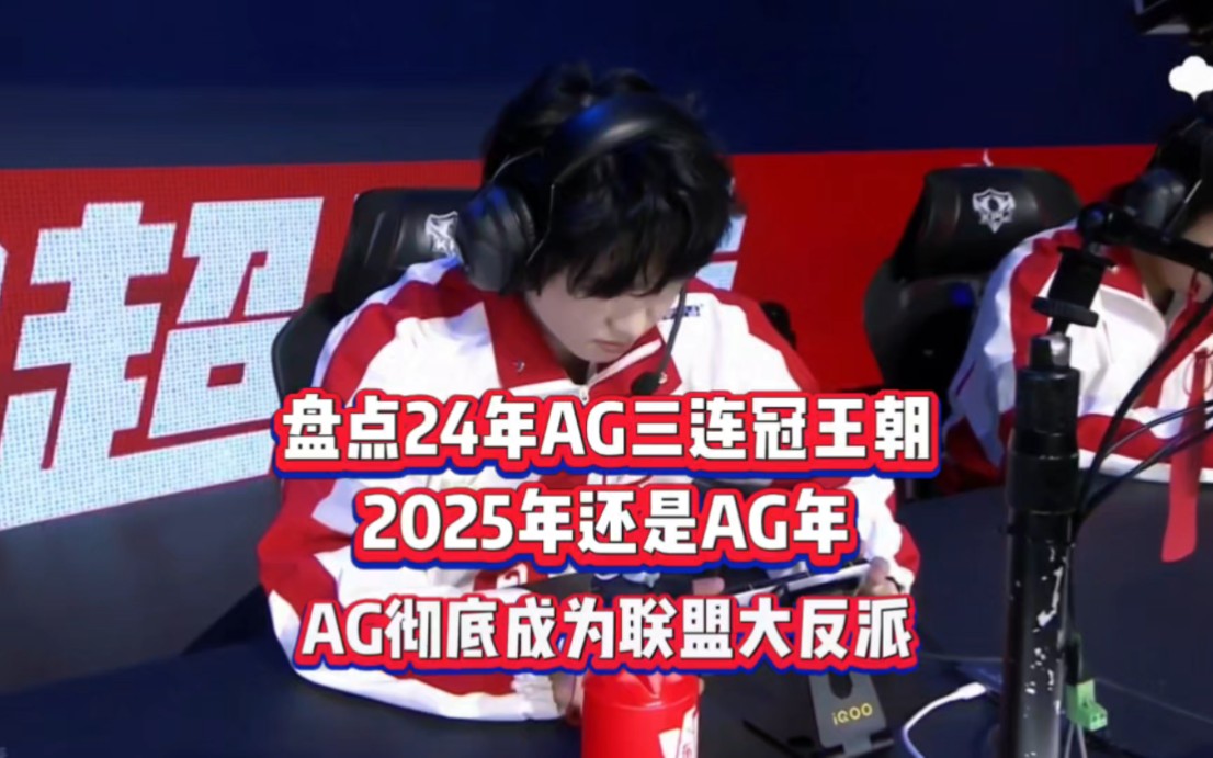 AG4-3TT：盛会之巅以红为首，沙海鏖战再续王朝！(沙海4完结了吗)