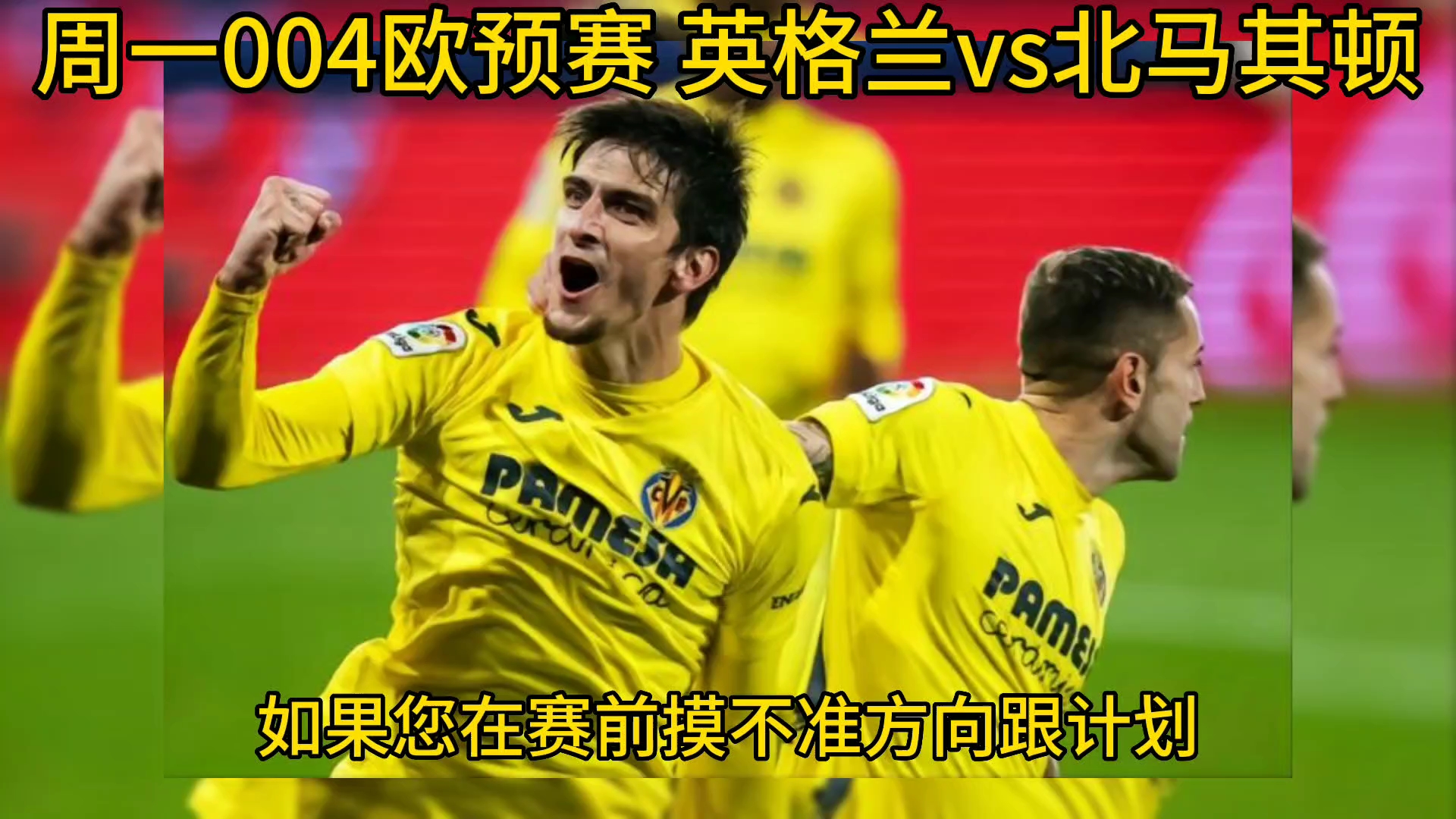开云体育电脑版-重磅对决！欧预赛马其顿迎战荷兰(欧洲杯马其顿对荷兰)