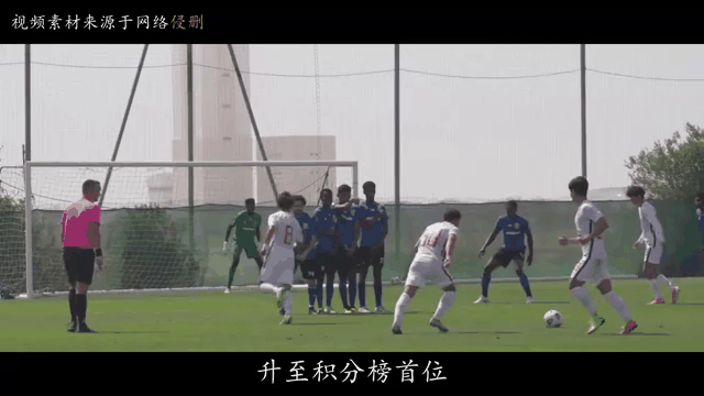 开云体育登录-萨拉戈萨完败，遭遇五轮不胜的简单介绍
