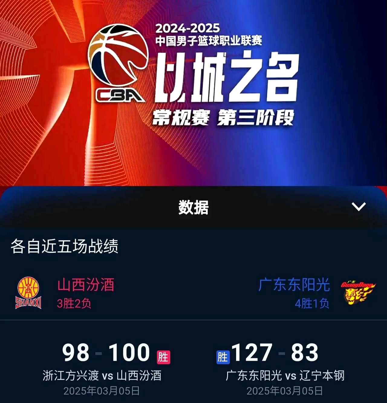 热火客场战胜篮网，积分攀升(热火对篮网的比分预测)
